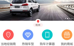 微信公众号开发CRM系统